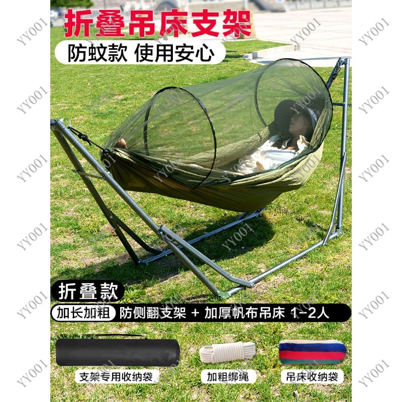 Indoor Outdoor Foldable Swing  - Kids Outdoor Foldable Chair avaliação e preço