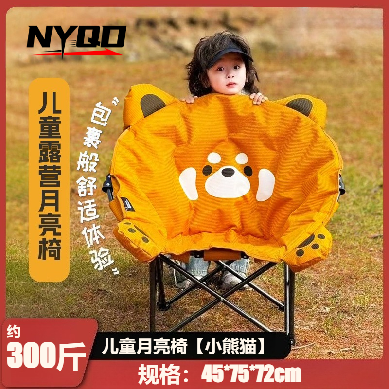 Kids Moon Chair High Back Recl - Kids Outdoor Foldable Chair avaliação e preço